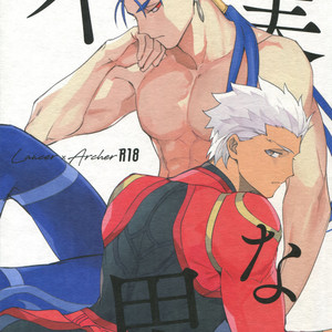 [Yoke (emya)] Fujitsu na Otoko – Fate/ Grand Order dj [JP] – Gay Comics image 001.jpg