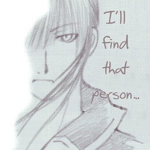 [KYOU] D.Gray-man dj – Limit [Eng] – Gay Comics image 004.jpg