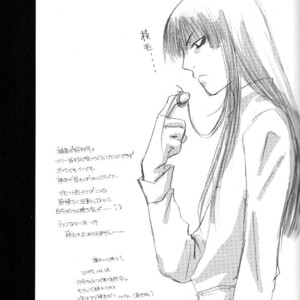 [KYOU] D.Gray-man dj – Limit [Eng] – Gay Comics image 040.jpg