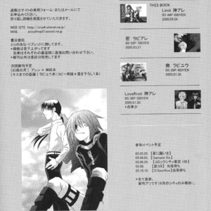 [KYOU] D.Gray-man dj – Limit [Eng] – Gay Comics image 041.jpg