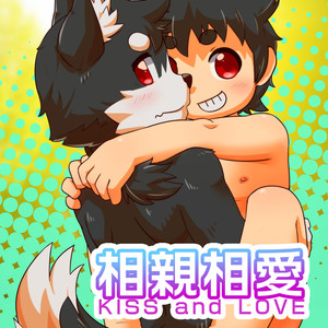 [Moshu] Kiss and Love [Eng] – Gay Comics