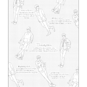 [AGATA Ito] Tounan Kadoheya Kare No Koi (update c.6) [Eng] – Gay Comics image 149.jpg