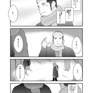 [Sorairo Panda (Yamome)] Kamibukuro Senpai [JP] – Gay Comics image 002.jpg