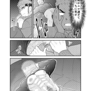 [Sorairo Panda (Yamome)] Kamibukuro Senpai [JP] – Gay Comics image 011.jpg