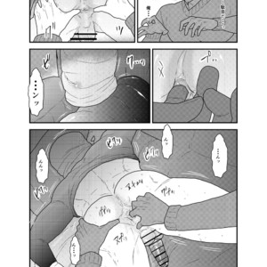 [Sorairo Panda (Yamome)] Kamibukuro Senpai [JP] – Gay Comics image 013.jpg