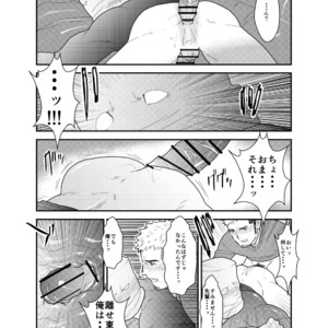 [Sorairo Panda (Yamome)] Kamibukuro Senpai [JP] – Gay Comics image 015.jpg