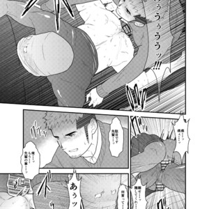 [Sorairo Panda (Yamome)] Kamibukuro Senpai [JP] – Gay Comics image 016.jpg