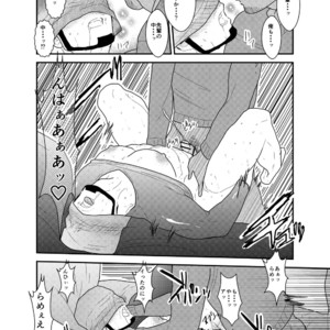[Sorairo Panda (Yamome)] Kamibukuro Senpai [JP] – Gay Comics image 025.jpg