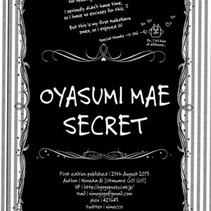 [Otawamure Go! Go! (NIMODA Ai)] Free! dj – Oyasumi Mae Secret [Esp] – Gay Comics image 015.jpg
