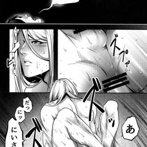 [XXkorori (Ko Tora)] Warui Ko Dareda  – Touken Ranbu dj [JP] – Gay Comics image 021.jpg