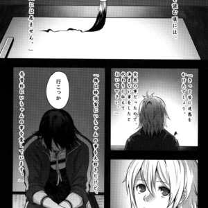 [XXkorori (Ko Tora)] Warui Ko Dareda  – Touken Ranbu dj [JP] – Gay Comics image 025.jpg
