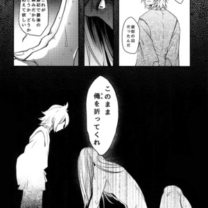 [XXkorori (Ko Tora)] Warui Ko Dareda  – Touken Ranbu dj [JP] – Gay Comics image 035.jpg