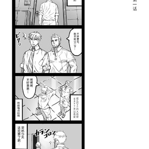 [Ryuji, Mochinobo] Hatte n Sensei [cn] – Gay Comics image 004.jpg