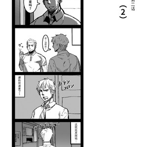 [Ryuji, Mochinobo] Hatte n Sensei [cn] – Gay Comics image 005.jpg