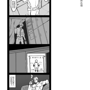 [Ryuji, Mochinobo] Hatte n Sensei [cn] – Gay Comics image 006.jpg