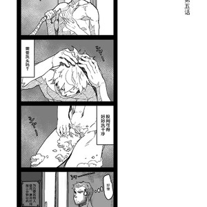 [Ryuji, Mochinobo] Hatte n Sensei [cn] – Gay Comics image 008.jpg