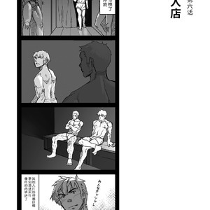 [Ryuji, Mochinobo] Hatte n Sensei [cn] – Gay Comics image 009.jpg