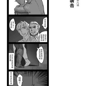 [Ryuji, Mochinobo] Hatte n Sensei [cn] – Gay Comics image 011.jpg