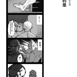 [Ryuji, Mochinobo] Hatte n Sensei [cn] – Gay Comics image 012.jpg