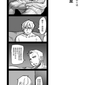 [Ryuji, Mochinobo] Hatte n Sensei [cn] – Gay Comics image 013.jpg