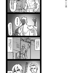 [Ryuji, Mochinobo] Hatte n Sensei [cn] – Gay Comics image 015.jpg