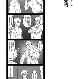 [Ryuji, Mochinobo] Hatte n Sensei [cn] – Gay Comics image 017.jpg