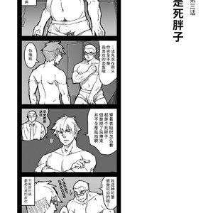 [Ryuji, Mochinobo] Hatte n Sensei [cn] – Gay Comics image 018.jpg