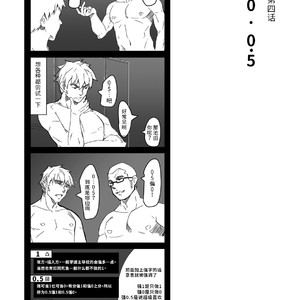 [Ryuji, Mochinobo] Hatte n Sensei [cn] – Gay Comics image 019.jpg