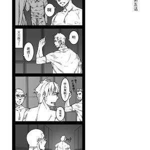 [Ryuji, Mochinobo] Hatte n Sensei [cn] – Gay Comics image 020.jpg