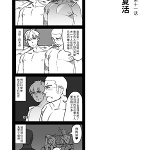 [Ryuji, Mochinobo] Hatte n Sensei [cn] – Gay Comics image 026.jpg