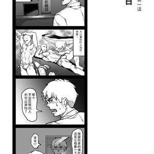 [Ryuji, Mochinobo] Hatte n Sensei [cn] – Gay Comics image 028.jpg