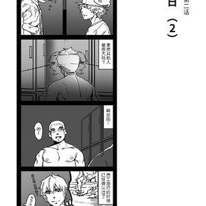 [Ryuji, Mochinobo] Hatte n Sensei [cn] – Gay Comics image 029.jpg