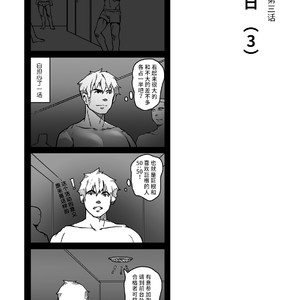 [Ryuji, Mochinobo] Hatte n Sensei [cn] – Gay Comics image 030.jpg