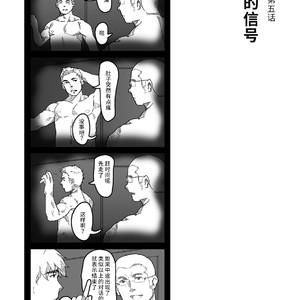 [Ryuji, Mochinobo] Hatte n Sensei [cn] – Gay Comics image 032.jpg
