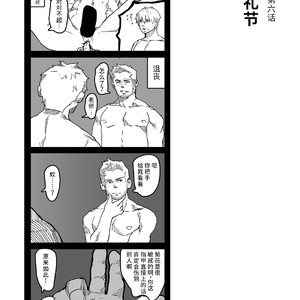 [Ryuji, Mochinobo] Hatte n Sensei [cn] – Gay Comics image 033.jpg