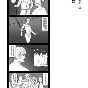 [Ryuji, Mochinobo] Hatte n Sensei [cn] – Gay Comics image 038.jpg