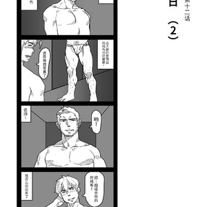[Ryuji, Mochinobo] Hatte n Sensei [cn] – Gay Comics image 039.jpg