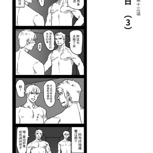 [Ryuji, Mochinobo] Hatte n Sensei [cn] – Gay Comics image 040.jpg