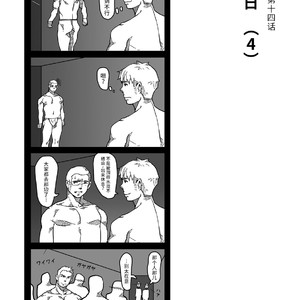 [Ryuji, Mochinobo] Hatte n Sensei [cn] – Gay Comics image 041.jpg