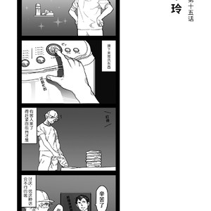 [Ryuji, Mochinobo] Hatte n Sensei [cn] – Gay Comics image 042.jpg
