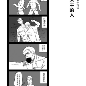 [Ryuji, Mochinobo] Hatte n Sensei [cn] – Gay Comics image 043.jpg