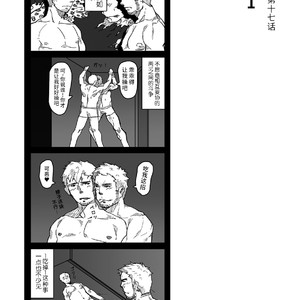 [Ryuji, Mochinobo] Hatte n Sensei [cn] – Gay Comics image 044.jpg