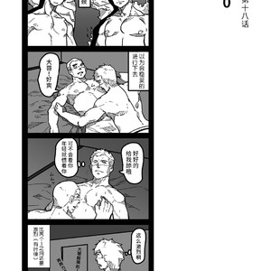 [Ryuji, Mochinobo] Hatte n Sensei [cn] – Gay Comics image 045.jpg