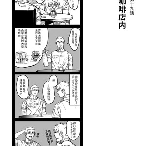 [Ryuji, Mochinobo] Hatte n Sensei [cn] – Gay Comics image 046.jpg