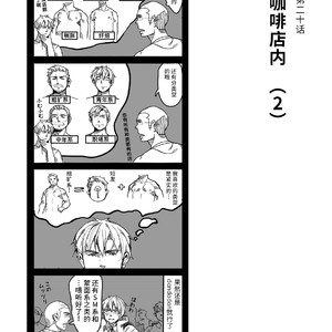 [Ryuji, Mochinobo] Hatte n Sensei [cn] – Gay Comics image 047.jpg