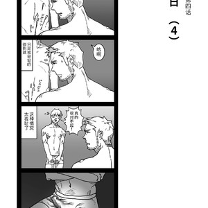 [Ryuji, Mochinobo] Hatte n Sensei [cn] – Gay Comics image 051.jpg