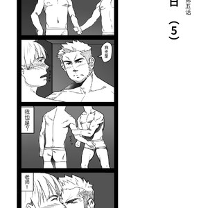 [Ryuji, Mochinobo] Hatte n Sensei [cn] – Gay Comics image 052.jpg