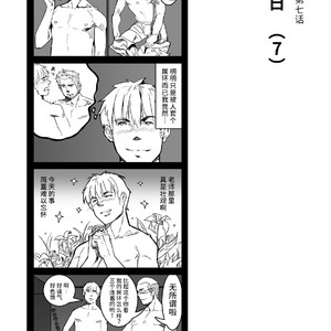 [Ryuji, Mochinobo] Hatte n Sensei [cn] – Gay Comics image 054.jpg