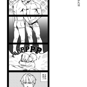 [Ryuji, Mochinobo] Hatte n Sensei [cn] – Gay Comics image 056.jpg