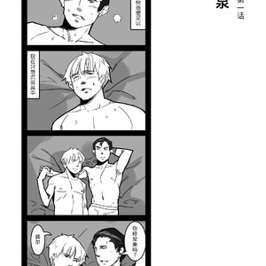 [Ryuji, Mochinobo] Hatte n Sensei [cn] – Gay Comics image 061.jpg